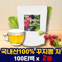 꾸지뽕차 꾸지뽕티백 물 대신 식수 대용 마시는 차 꾸치뽕차 태백 구찌뽕차 꾸지뽕 뽕잎 나무 뿌리 가바 루틴 폴리페놀 플라보노이드 성분 추출물 티 물 대신 식수 음료 선물 부모님
