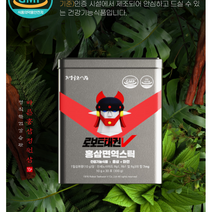 홍삼+아연 스틱, 10g, 30포
