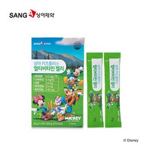 SangA제약 키즈플러스 디즈니 멀티비타민 젤리 10곽 (150포)/ 어린이 건강 간식 유치원 답례품 크리스마스 선물, 상세페이지 참조, 상세페이지 참조, 상세페이지 참조