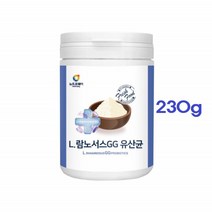L람노서스 GG유산균 락토바실러스 3세대 엘지지 모유 복합균주 프락토올리고당 소장유산균 프로 프리바이오틱스 장내유익균