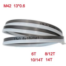 밴드쏘 나무절단기 8"9" 10 M42 바이메탈 1/2 "밴드 톱날. 1425 1570 2240x13mm 6 14Tpi, 01 Length 1085mm_01 6Tpi
