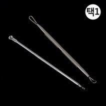스테인리스 얼굴 여드름 압출 피지제거기 클리너 화이트헤드 흡입기 코 피지짜기 좁쌀, 1개, 원형