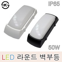 루민 LED 투광등 50W 1M 실외 투광기 간판 건물 외벽 간판조명 사각투광등 생활방수 써치 간판등 외부조명 LED투광등 사각투광기 LED투광기 노출투광기 LED실외등 노출투광등, 흑색 - 주광색
