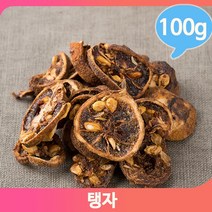 시큼한 건강차 햇탱자 100g 여성 피부 말린 약초 한방