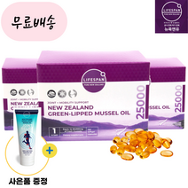 [라이프스팬]-M2-LIFESPAN 뉴질랜드 초록입홍합오일 25000mg 울트라플렉스 120개입[[3통]], 120정, 3개, 120개