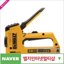 제이원공구 디월트 건타카 DWHTTR510 책임공구