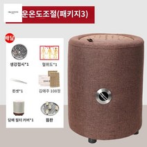 훈증 좌욕 레드 좌훈기 뜸 쑥 온열 선물세트알 가정용 의자, 온도조절 브라운 선물세트(108알 쑥주)