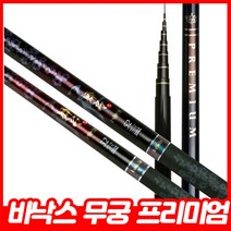 바낙스 무궁 프리미엄 민물낚시대 민물대 민장대, 무궁 프리미엄 36