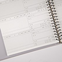 주문 체크 노트 바인더형 주문노트 가게노트 매장노트 (바인더+속지) 워크페이퍼, 아이보리, 01.page by page