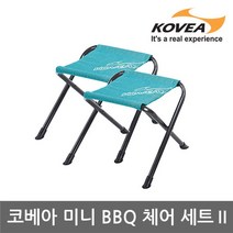 코베아 TU 코베아 미니 BBQ체어 세트 2 KS8CH0204, 오렌지