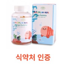 데일리플랜키즈 오메가3 꾸미 90정 젤리 우리아이 건강 건강기능식품 EPA DHA 생선 현연착향료 오렌지향 레몬향 곰돌이모양 데일리 식약처 식약청 인정 인증 해썹 haccp, 90정X11개
