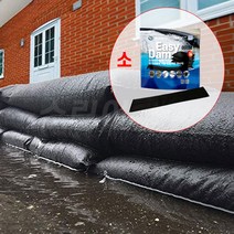 차수막설치 차수문 방수판, 1개