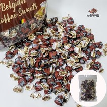 산들에바람 코스트코 커피사탕640g(대략100개입) 지퍼백포장 +랜덤사탕1개서비스