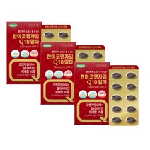 한미 코큐텐+멀티비타민 개별포장 3통 성인종합영양제 써큐 혈압낮추는 식품 음식 항산화제 혈압 밸런스