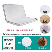 팜 15cm 두께 매트리스 매트리스 하드 시몬스 브라운 매트리스 2m 학생 무취 싱글 침대 시몬스 침대, 길이 200 폭 80cm, 접는 8cm 두께 편물 + 퓨어 브