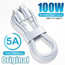 저스트인 고속 충전 데이터 케이블 PD 100W 화웨이 호환 P30 삼성 샤오미 휴대폰 핸드폰용 USB C to c타입 급속 액세서리 라인, [01] 100W Cable, [01] 1m