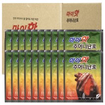 대봉 마이핫 주머니 난로 90g (1통 20매입), 2통