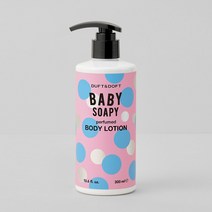 더프트앤도프트 베이비소피 퍼퓸드 바디로션 300ml