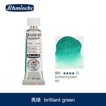 화방 물감 마커 독일 Schmincke 아카데미 등급 튜브형 수채화 페인트 미술, 21.551 - 15ml  1pcs