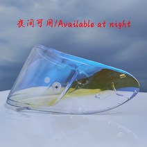 카본 풀페이스헬멧 가벼운 클래식 오픈페이스 방한헬멧오토바이 헬멧 바이저 윈드실드 P 부품 쇼에이 X14, 06 6