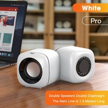스피커 USB 유선 컴퓨터 PC 노트북 용 깊은 저음 사운드 박스 강력한 서브 아파트, 협동사, 화이트 프로 스피커