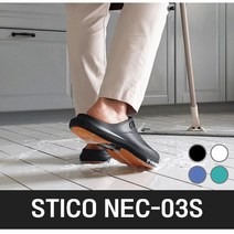 STICO 스티코 조리화 주방화 NEC-03S 슬리퍼