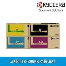 교세라 TK-899KK 검정 FS-C8020 FS-C8025 정품 토너, TK-899KM