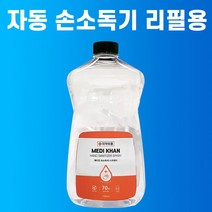 K9 Pro 자동 손소독기 리필용 전용 메디칸 손소독제 1L 액체형 뿌리는 액상 대용량, 6개