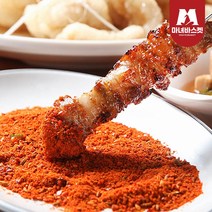 쯔란 30g 양꼬치 양고기 소스 즈란 큐민 씨드 향신료 커민 시즈닝, 단품