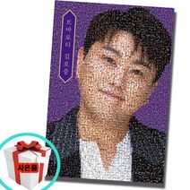 트바로티 김호중 에세이 베스트셀러 책 도서