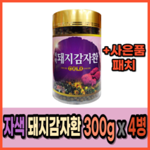 돼지감자 환 자색 국내산 천연인슐린 당뇨에 혈당관리에 췌장기능에 대장질환에 좋은 음식 콜레스테롤 조절 공복혈당감소에 좋은 임산부당뇨식단 눈에좋은 약초, 300g x 4병(+사은품패치)