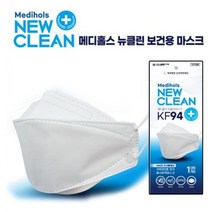 보건용 방역 황사 마스크 메디홀스 뉴클린마스크 KF94 개별포장 식약청인증허가, 300매입, 화이트