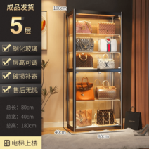 명품가방 진열장 쇼케이스 디스플레이 수납장 아크릴 조명 틈새 보관 인테리어 백 럭셔리 투명, R