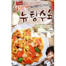 한맥 탕수육 1K, 1kg, 1