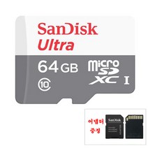 샌디스크 스미스클럽 블랙에디션 SB-300 메모리카드 64G 울트라 어댑터증정, 64GB
