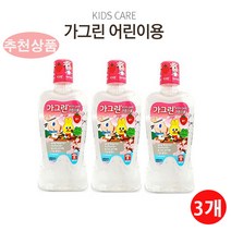 유니크앤몰 동아제약 가그린 어린이 380ml 딸기 키즈 구강청결제, 3개