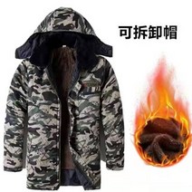 배달 일체형 방한복 우주복 겨울작업복 용접복 낚시복 겨울 면 패딩 의류 벨벳 패딩 남성용 냉장 작업 재킷 노동 보험 면 패딩 바지 정장.