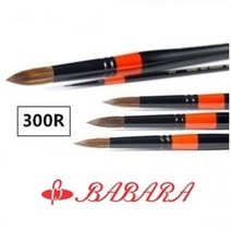 [바바라] 수채화붓 300R 6호, 단품