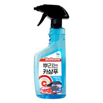불스원 퍼스트클래스 뿌리는 카샴푸, 상세페이지 참조