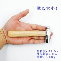 둥근코 망치나무자루 숏 가정용 손망치 장착 유자해머신, 묵인 색상
