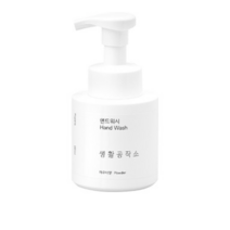 생활공작소 핸드워시 용기 청포도향, 250ml, 1개