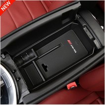 벤츠 콘솔 트레이 중앙 수납함 W205 W212 W213 W219 W117 W176 X156 X204, 04.A B CLA GLA Class(고급형)