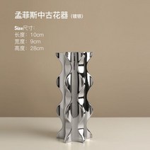 하이모닝 북유럽 기하학 꽃병 모란디 세라믹 거실 꽃꽂이 드라이 플라워 장식 현관 모델 하우스 화기 크리에이티브 진자, 멤피스 화기