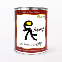 [그린우르] 옻스테인 골드 DIY [1L / 4L] / 천연오일스테인 / 천연유성스테인 / 대용옻칠 / 다양한컬러 / DIY용, 탄