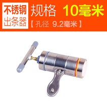 수동 제면기 면 뽑는 기계 만두피 칼국수 파스타 우동, 10mm