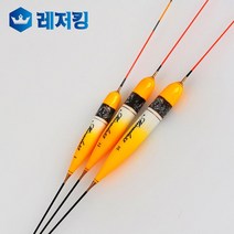 1+1특가이벤트 명품특작 실사 올림찌 NO.5 민물낚시찌, 36Cm+36Cm