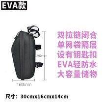 전기 손잡이 전동킥보드 앞걸이 렌터카 축전지차 자전거핸들바가방, C01-3L
