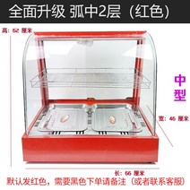 베이커리 업소용 반찬 진열장 온장 쇼케이스 상업적인, 대형 2단