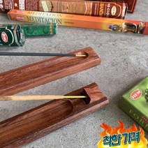인센스추천 스틱홀더 향받침대 로즈우드 원목 각도조절 홀더 챔버 버너