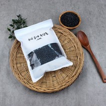 국산 쥐눈이콩 1kg x 2봉 햇잡곡 영주서목태